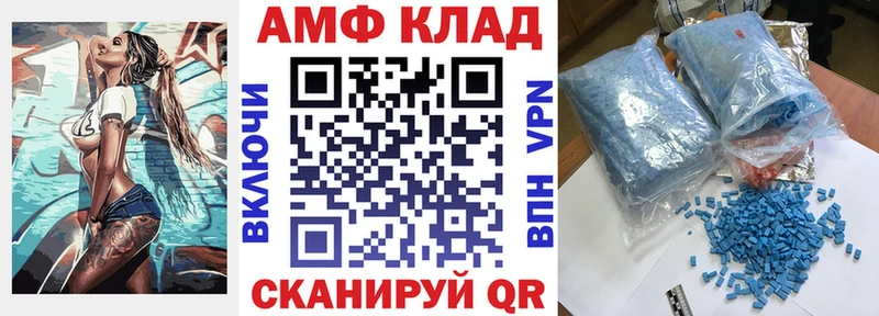 АМФЕТАМИН 98%  Купить  Красноуфимск 