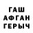 Меф VHQ Taras Kliuchnyk