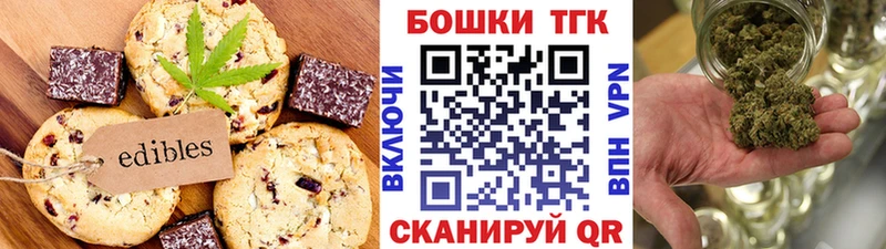 Купить закладки  Красноуфимск  Cannafood конопля 
