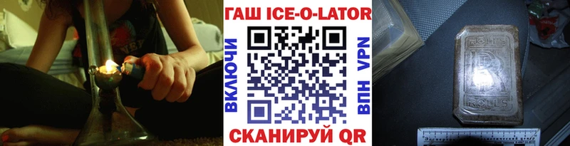 Купить  Красноуфимск  ГАШИШ индика сатива 