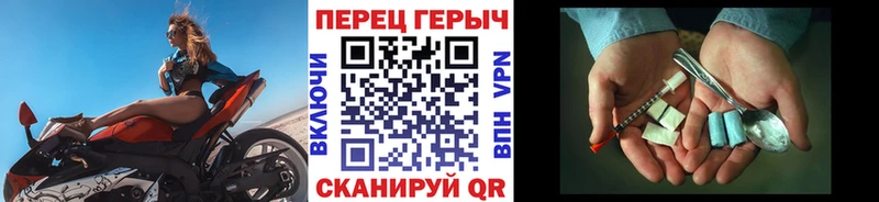 Героин хмурый  Купить  Красноуфимск 