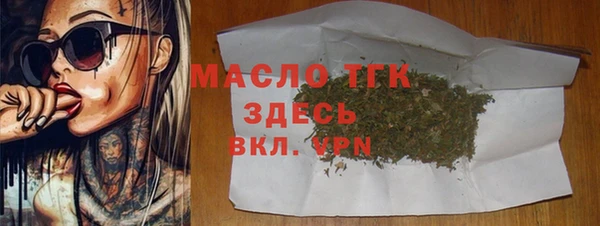 эйфоретик Волосово