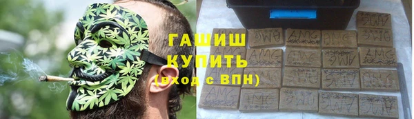 2c-b Володарск
