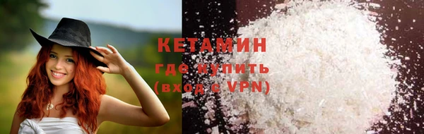эйфоретик Волосово