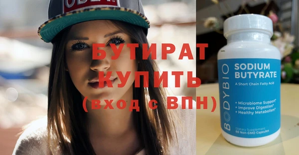 2c-b Володарск