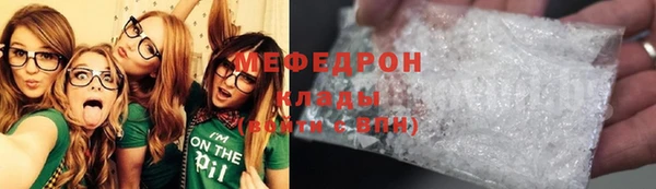 эйфоретик Волосово