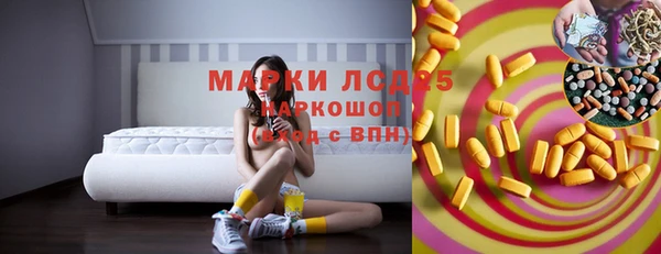 эйфоретик Волосово