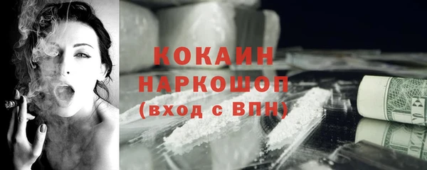 кокаин колумбия Волоколамск