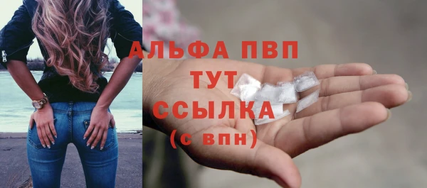 эйфоретик Волосово