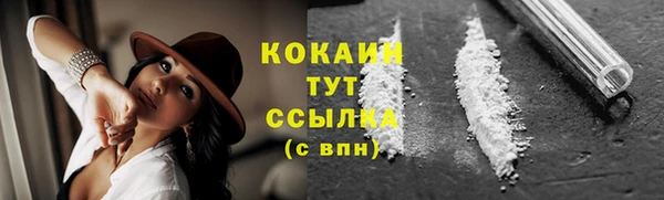 2c-b Володарск