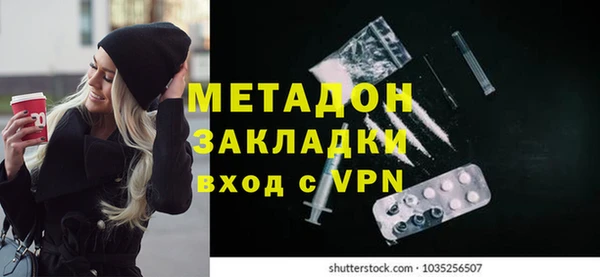 эйфоретик Волосово