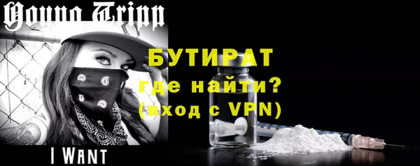 эйфоретик Волосово