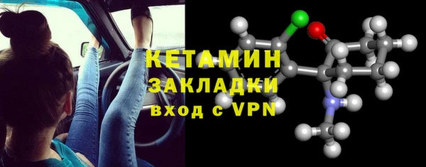 2c-b Володарск