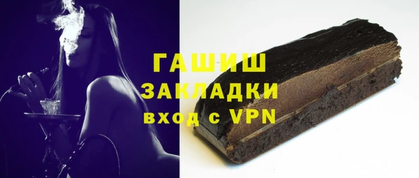 эйфоретик Волосово