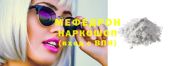 2c-b Володарск