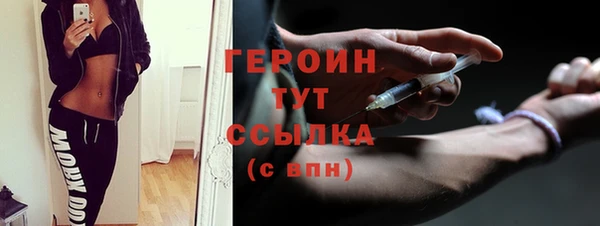 кокаин колумбия Волоколамск