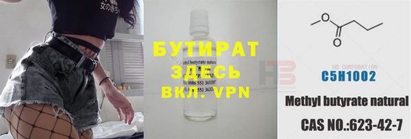 эйфоретик Волосово
