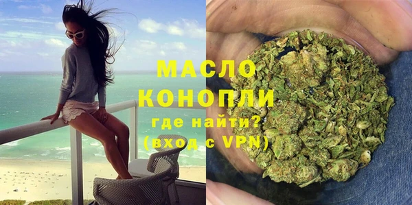 эйфоретик Волосово