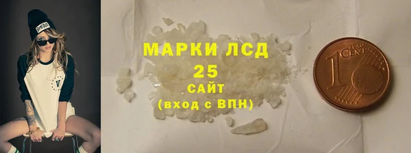 2c-b Володарск
