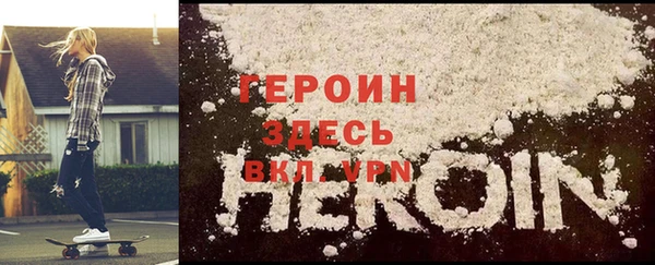 2c-b Володарск