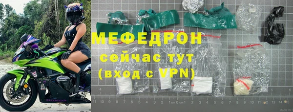2c-b Володарск