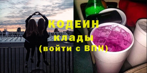 2c-b Володарск