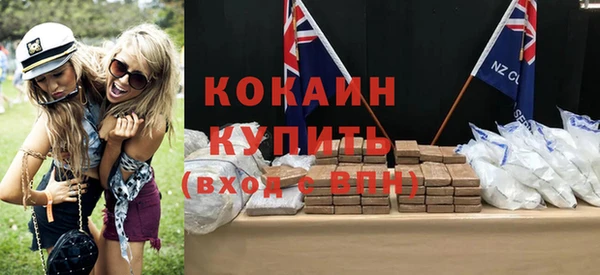 кокаин колумбия Волоколамск