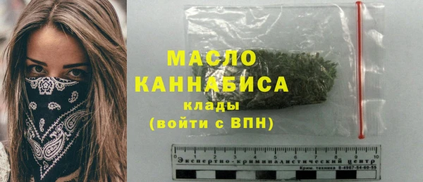 прущая мука Верея