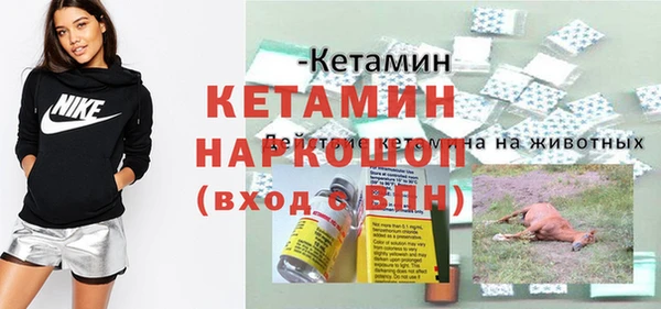 эйфоретик Волосово
