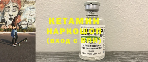 эйфоретик Волосово