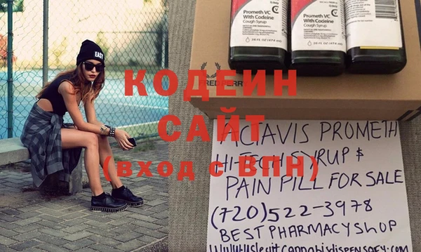 эйфоретик Волосово