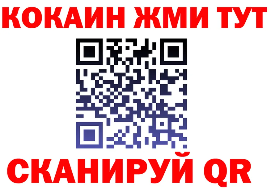 Конопля план зеркало площадка MEGA Красноуфимск