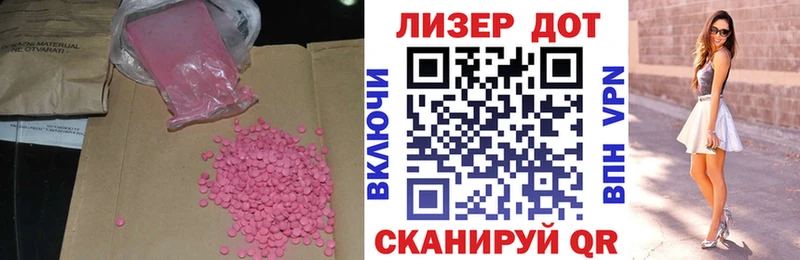 Купить  Красноуфимск  LSD-25 экстази ecstasy 