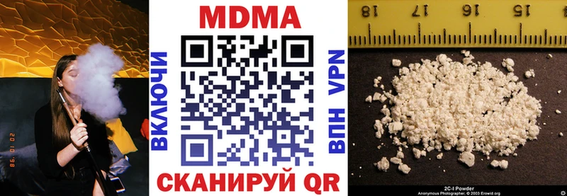 Купить  Красноуфимск  MDMA VHQ 