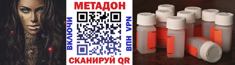 Метадон мёд  Купить  Красноуфимск 