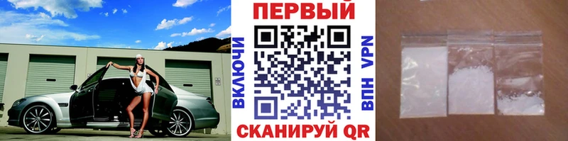 МЕТАМФЕТАМИН пудра  Купить закладки  Красноуфимск 