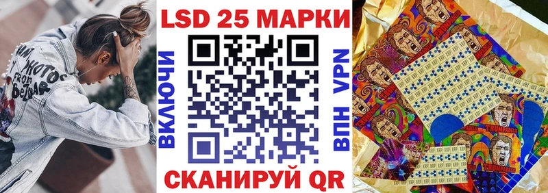 Наркотические марки 1,8мг  Купить  Красноуфимск 