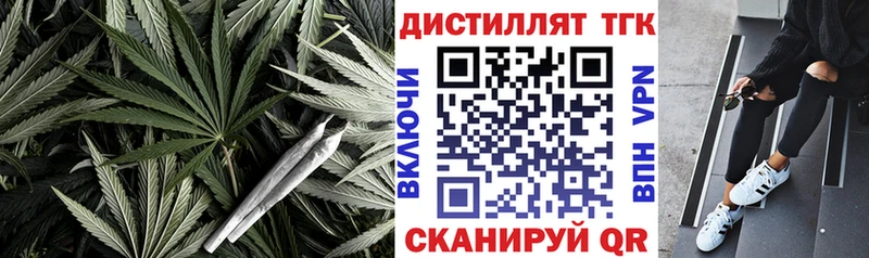 Купить где  Красноуфимск  ТГК вейп 