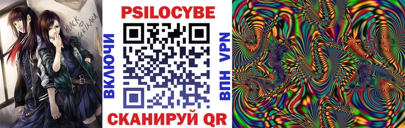Псилоцибиновые грибы MAGIC MUSHROOMS  Купить  Красноуфимск 